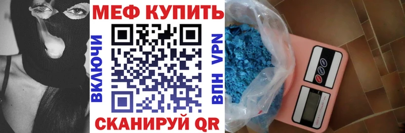 Продажа наркотиков Аркадак KRAKEN ссылка  Меф мяу мяу  Конопля  Cocaine 