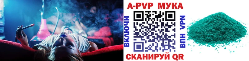 А ПВП крисы CK  Аркадак 