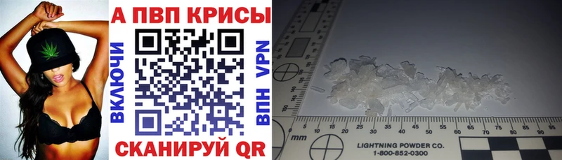 Alfa_PVP Соль Аркадак