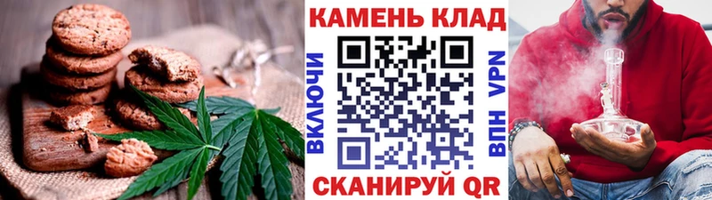 мориарти какой сайт  Аркадак  Печенье с ТГК марихуана 
