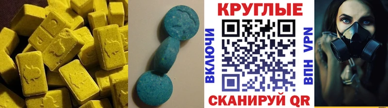 ЭКСТАЗИ VHQ  Аркадак 