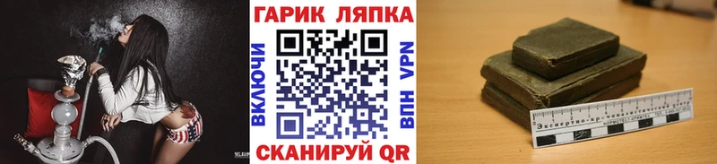 ГАШИШ хэш  Аркадак 