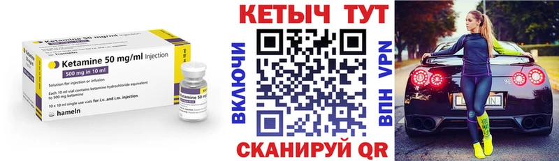 закладки  Аркадак  мориарти состав  КЕТАМИН ketamine 