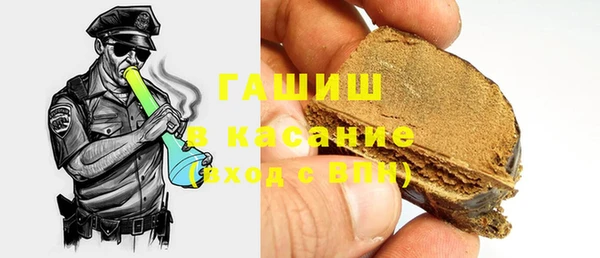 таблы Аркадак
