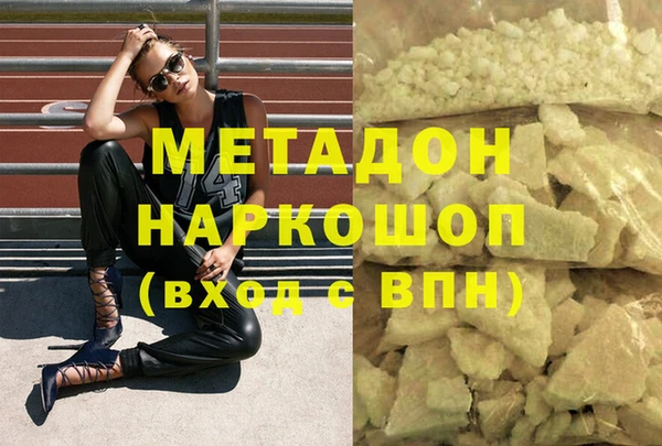таблы Аркадак