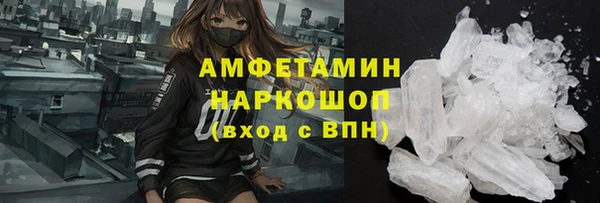таблы Аркадак