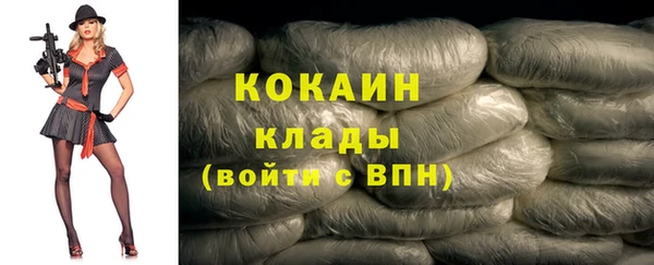 трава Армянск