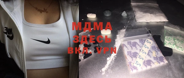 таблы Аркадак