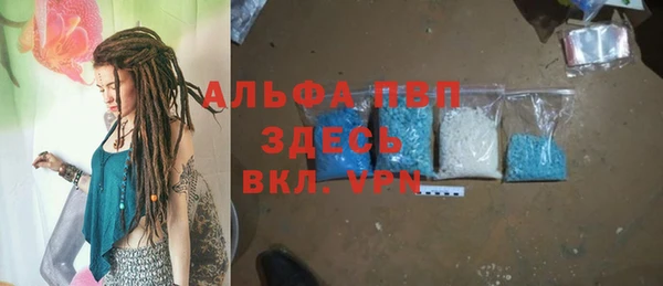 таблы Аркадак