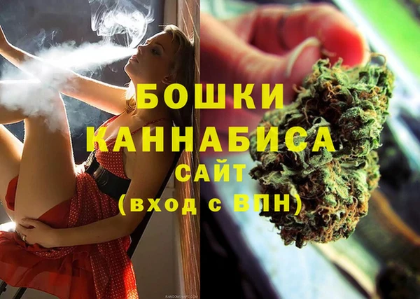 трава Армянск