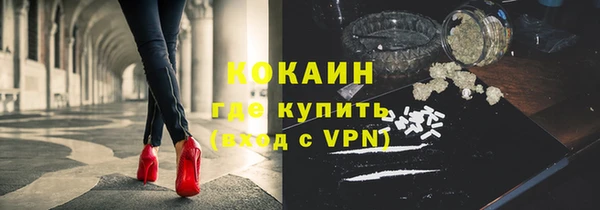 трава Армянск