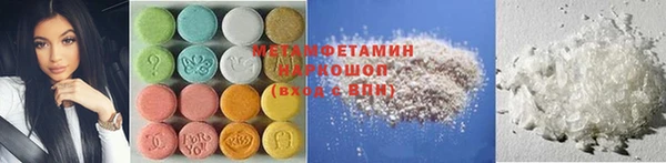 трава Армянск