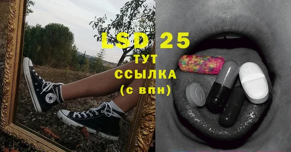 таблы Аркадак