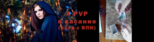 таблы Аркадак