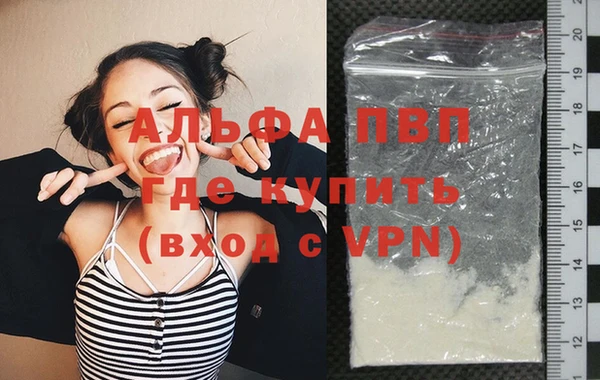 трава Армянск