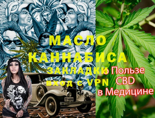 таблы Аркадак