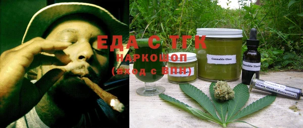 таблы Аркадак