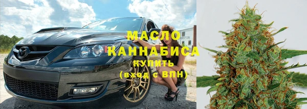 трава Армянск