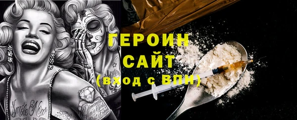 трава Армянск