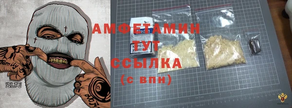 таблы Аркадак