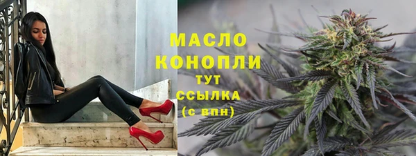 трава Армянск