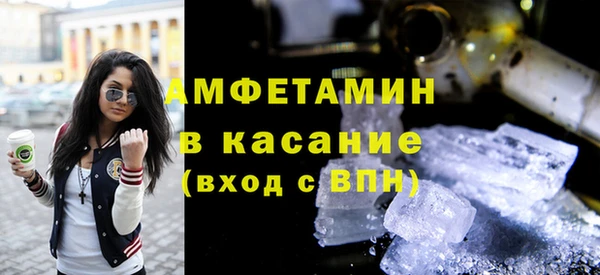 трава Армянск