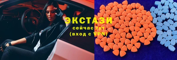 трава Армянск