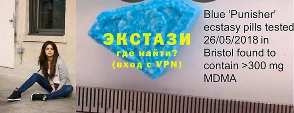 трава Армянск