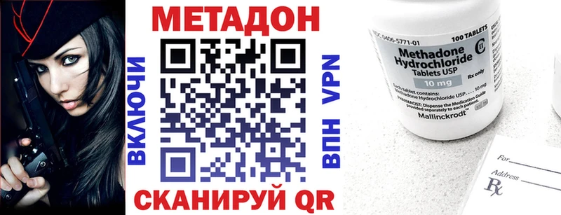 hydra Аркадак МЕТАДОН мёд