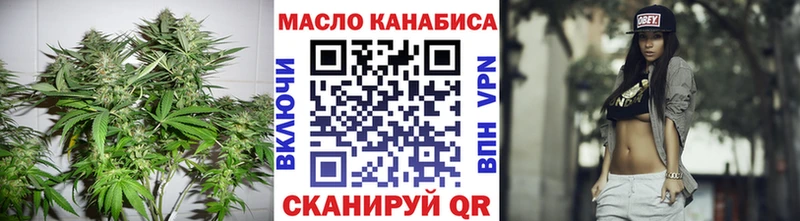 Дистиллят ТГК концентрат  мориарти как зайти  Аркадак 