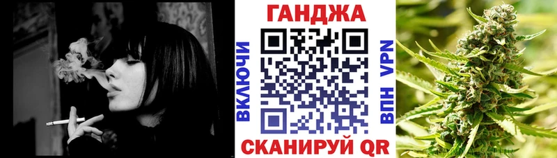 Бошки Шишки Ganja  цены   Аркадак 